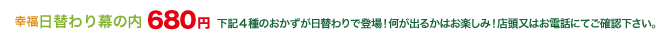 メニュー