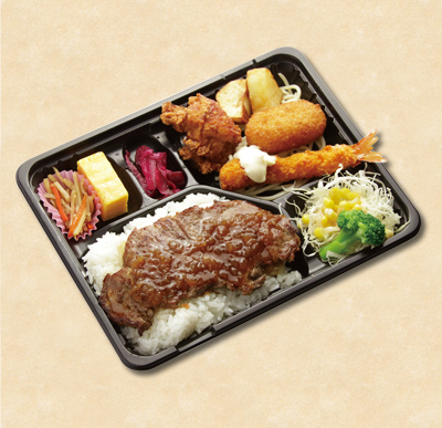 ステーキデラックス弁当